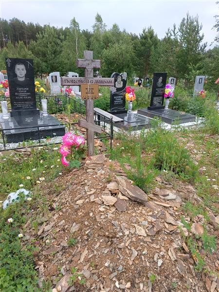 Мельцова Галина Яковлевна