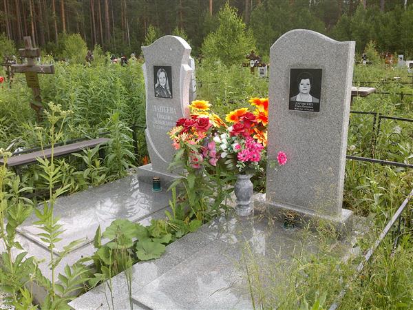 Даровских Раиса Петровна