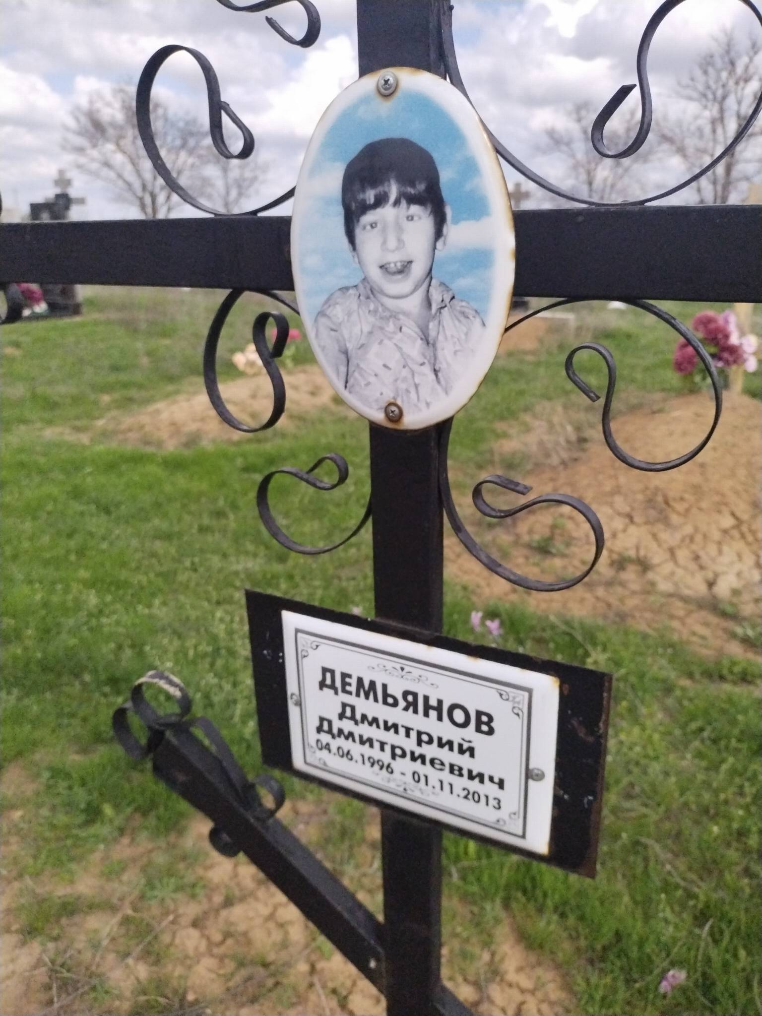 Демьянов Дмитрий Дмитриевич
