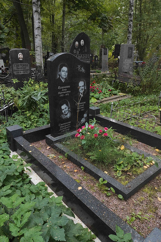 Степанова Маргарита Дмитриевна
