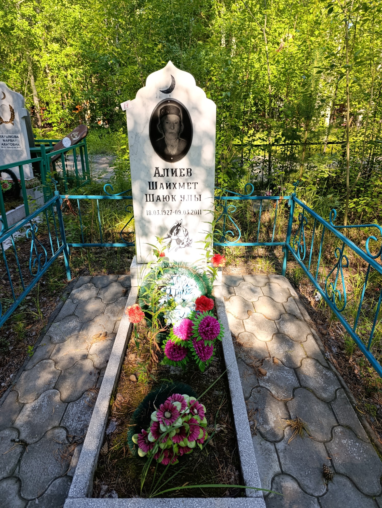 Алиев Шайхмет ШаюкУлы