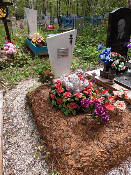 Афонасенков Александр Михайлович