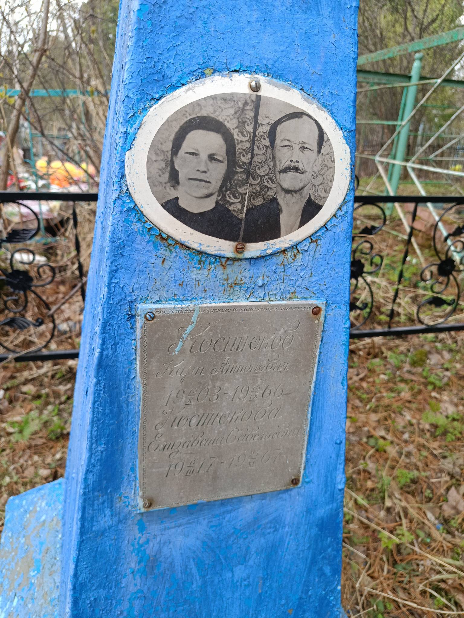 Костюкова Елизавета Савельевна