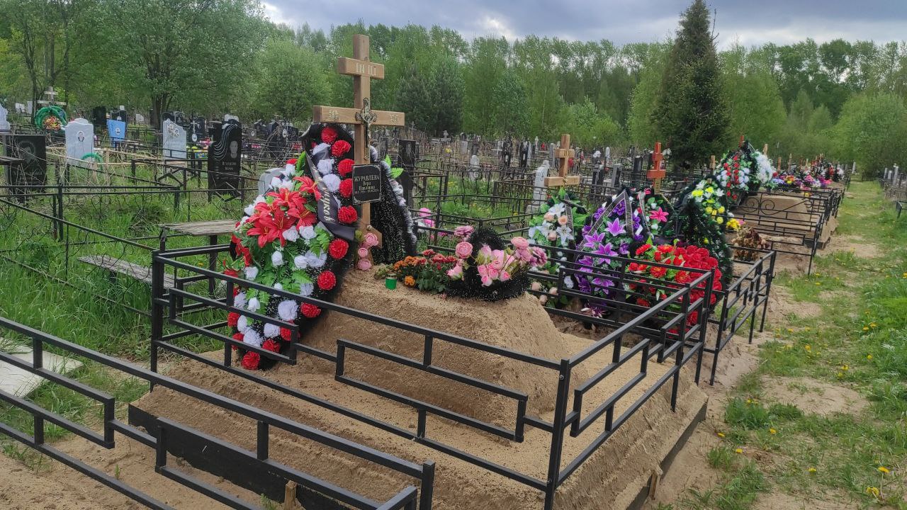 Журавлева