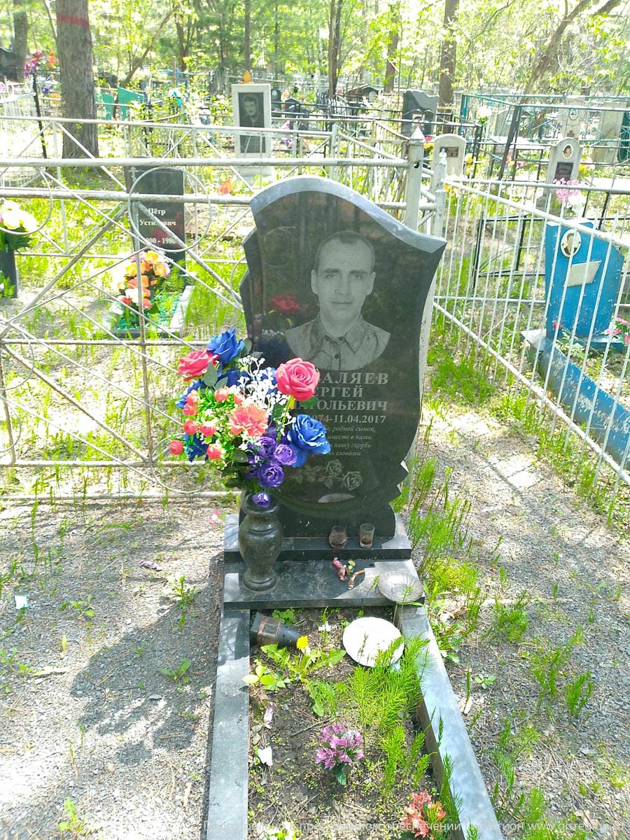 Поваляев Сергей Анатольевич