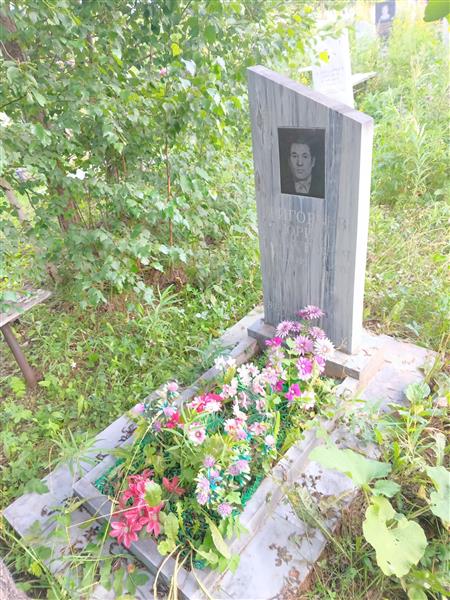Григорьев Юрий Алексеевич