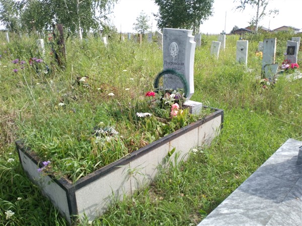 Покровская Евдокия Александровна