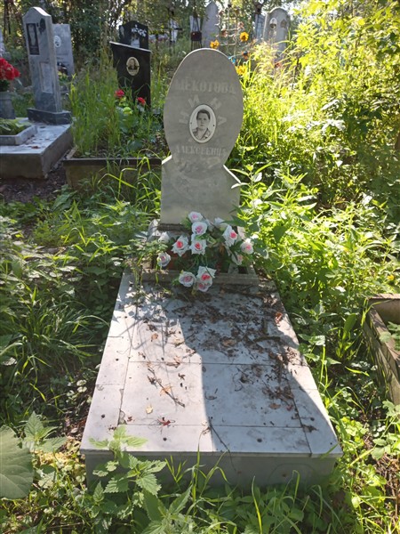Щекотова Нина Алексеевна
