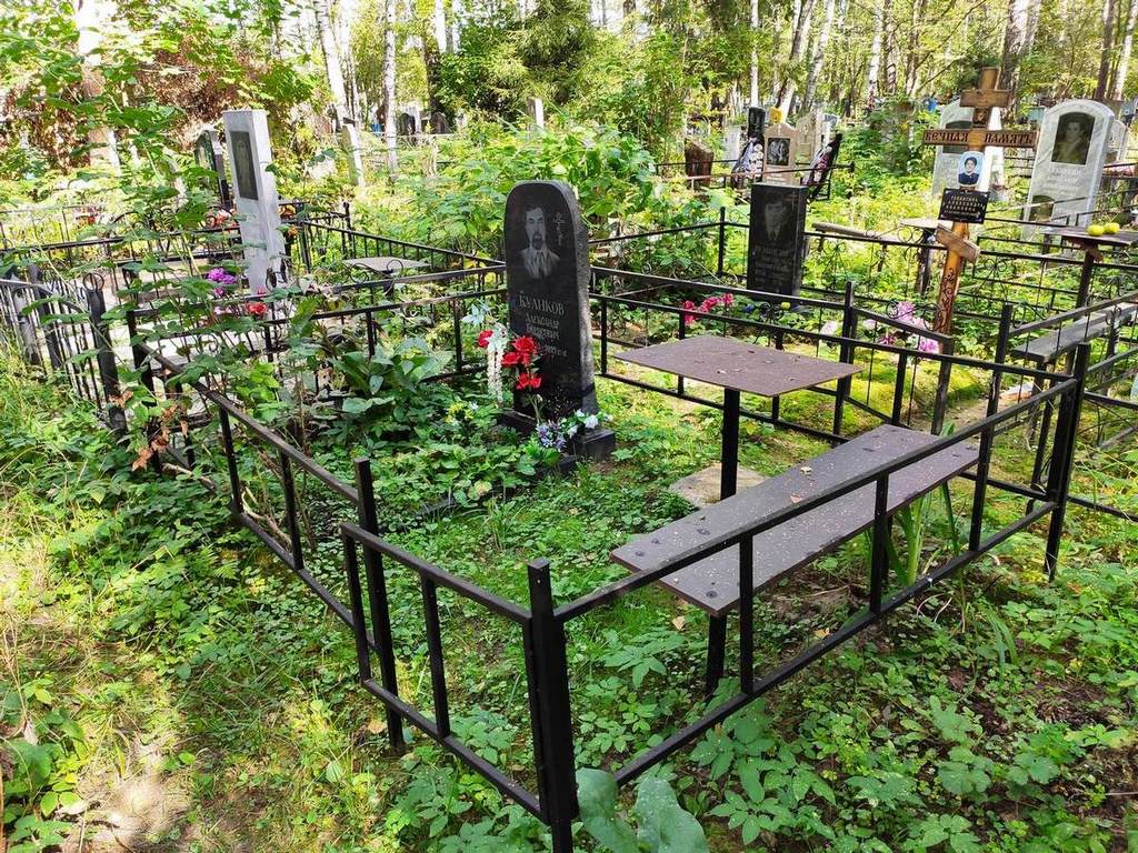 Куликов Александр Борисович