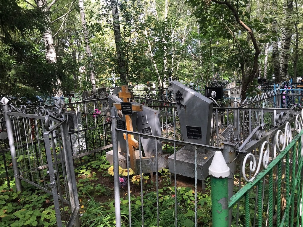 Масленникова Татьяна Александровна