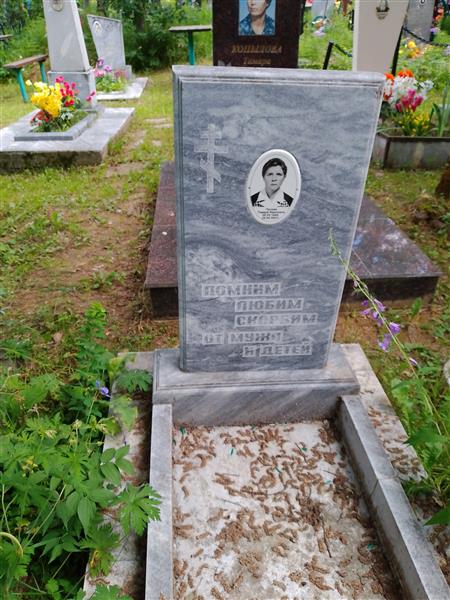 Чусова Тамара Ивановна
