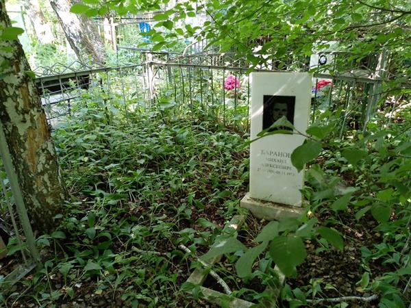 Баранов Михаил Алексеевич