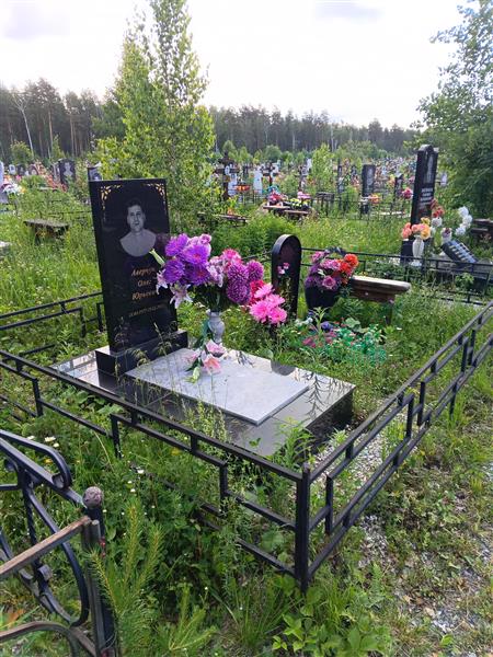 Аверчук Олег Юрьевич