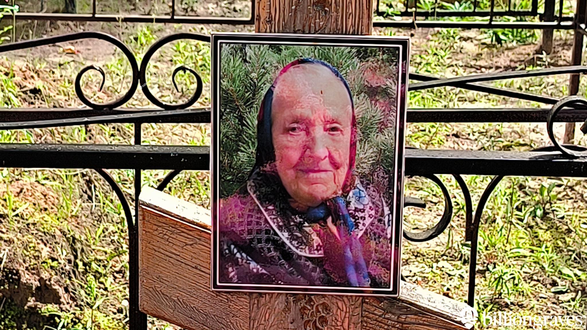 Павлова Агрепина Ивановна