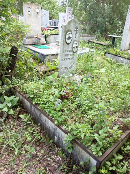 Богорякова Валентина Ивановна