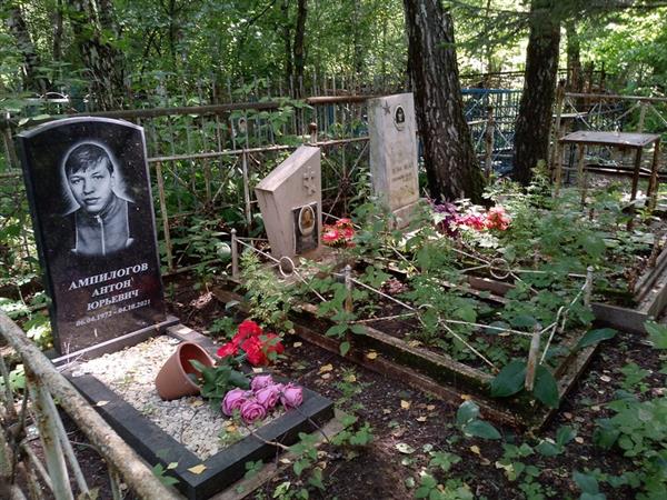Еременко Владимир Михайлович