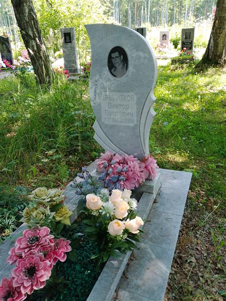 Крылатков Виктор Петрович