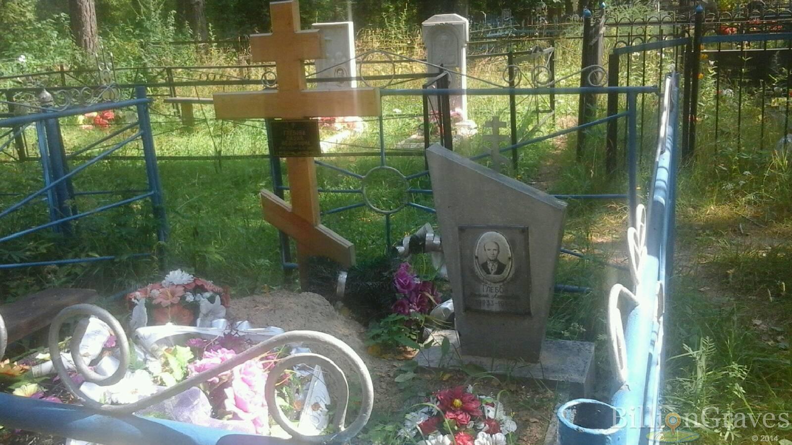 Глебов Василий Алексеевич