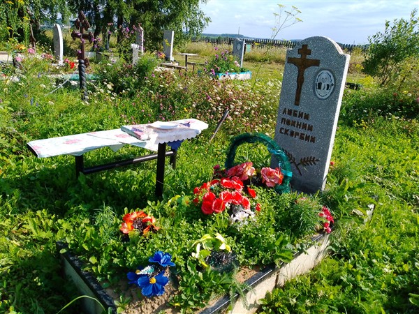 Чащина Федосья Корниловна