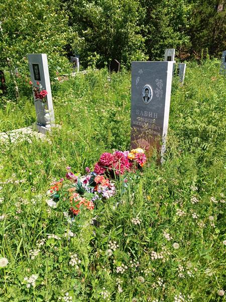 Бабин Алексей Михайлович