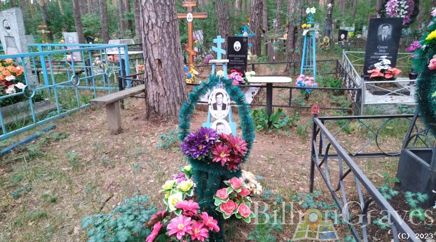 Плотников Алексей Павлович