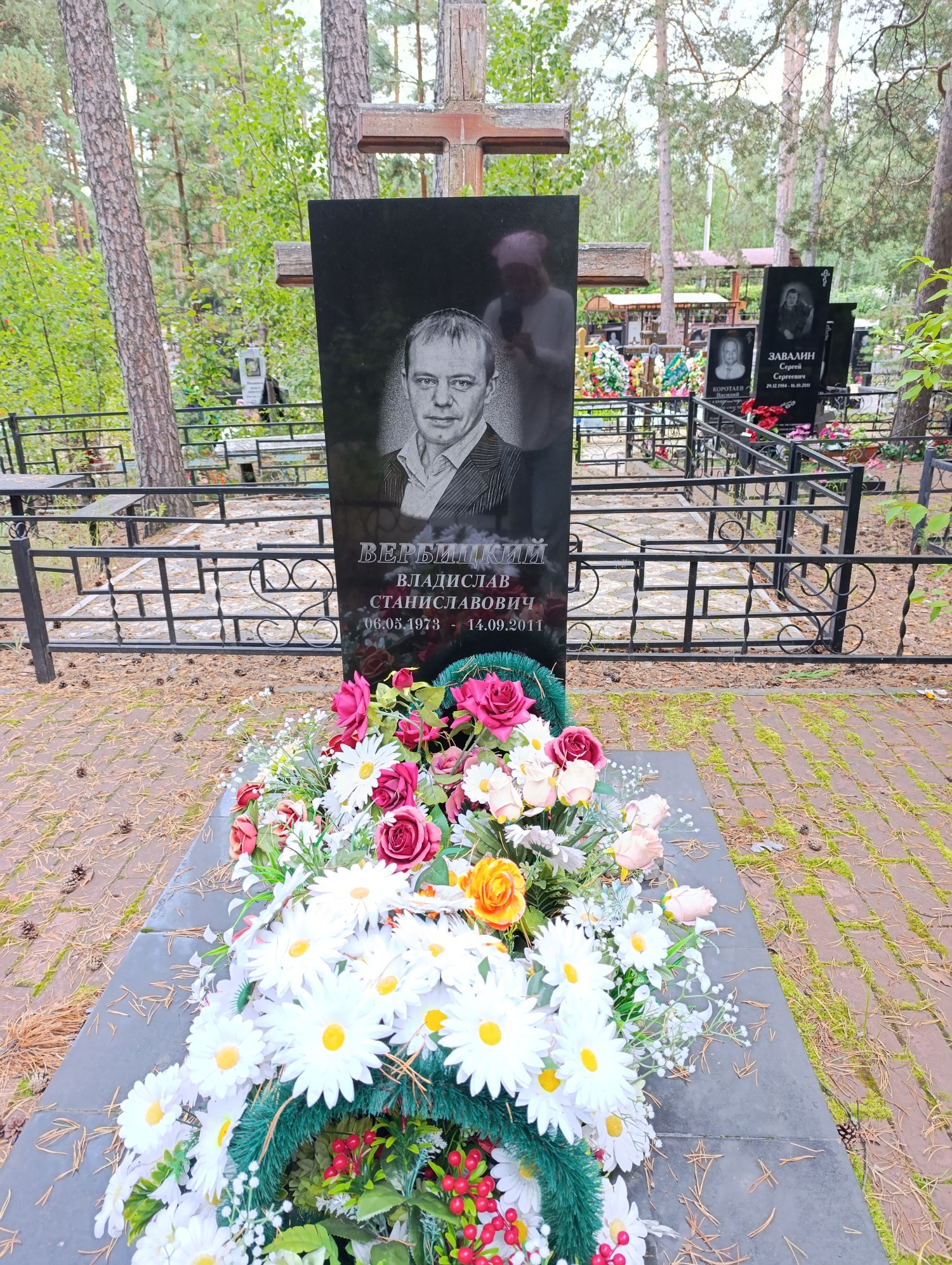 Вербицкий Владислав Станиславович