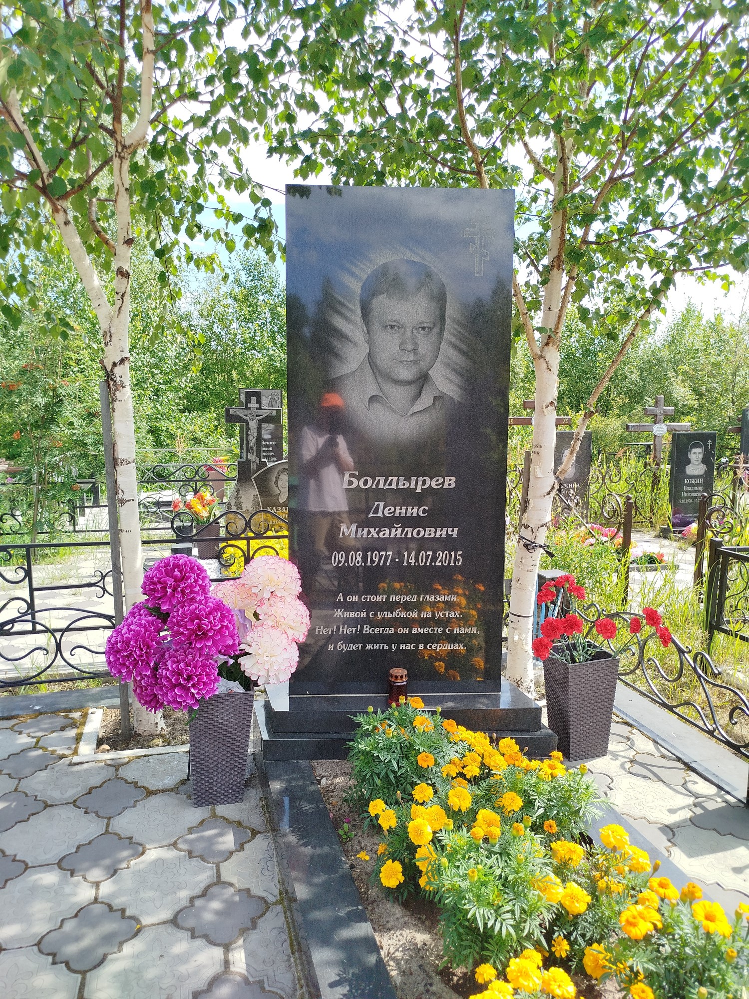 Болдырев Денис Михайлович