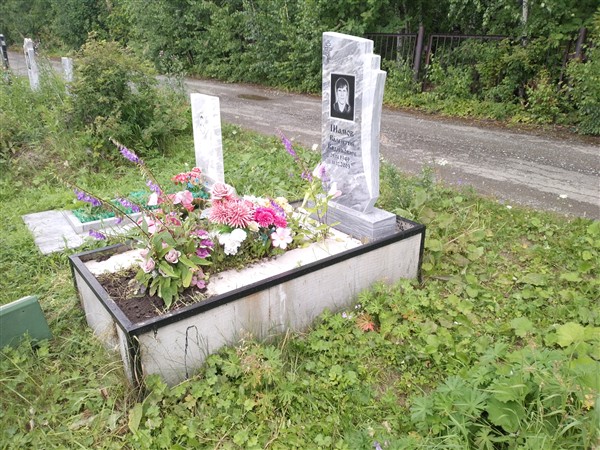 Шамов Валентин Вадимович