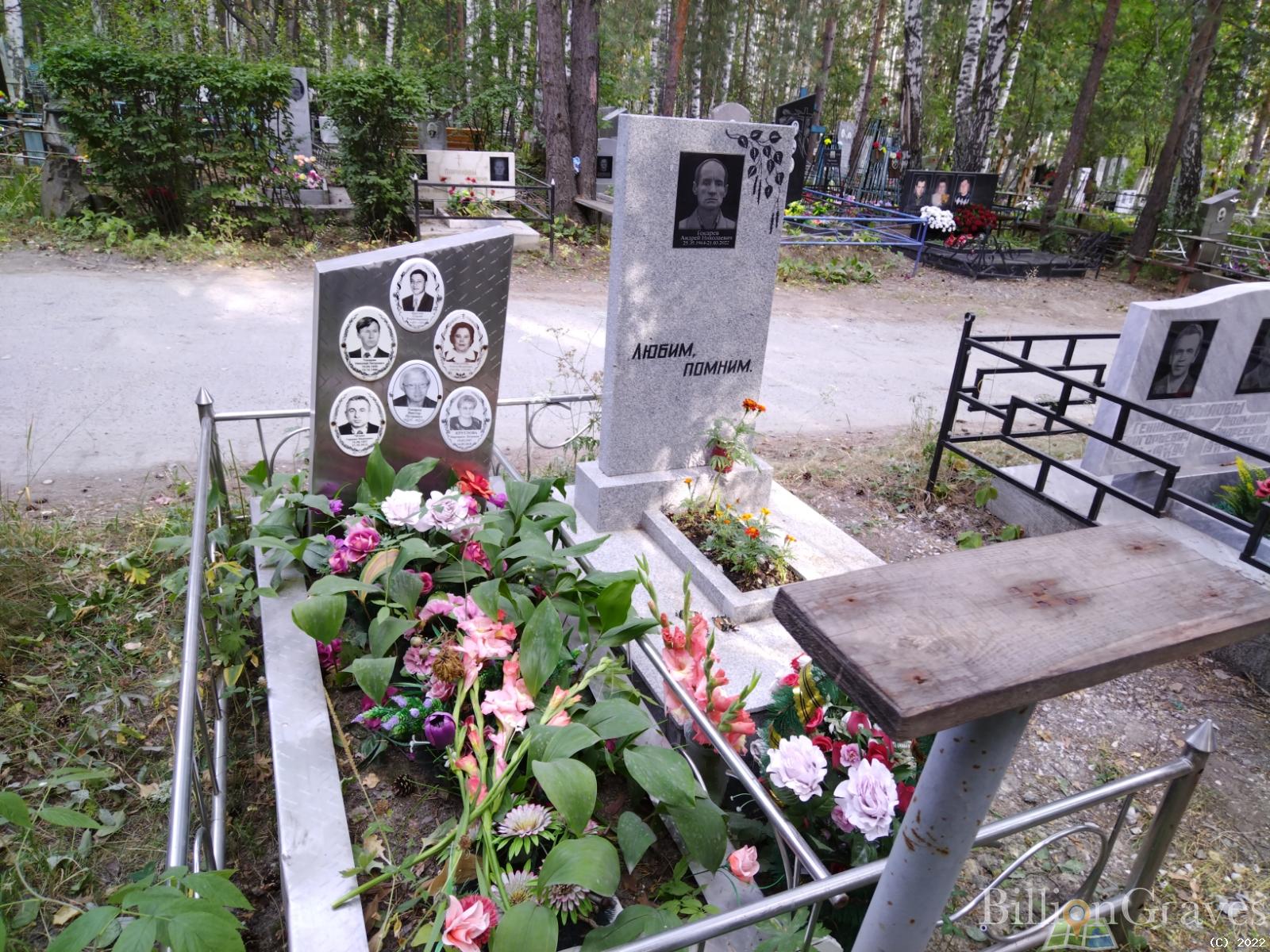 Круглова Маргарита Петровна
