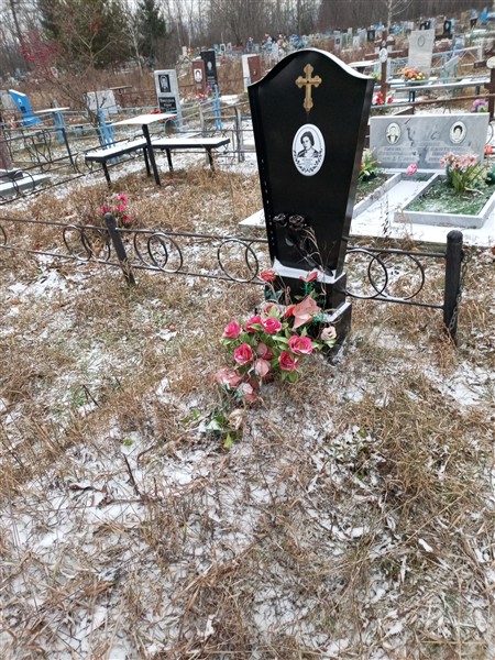Игонина Галина Викторовна