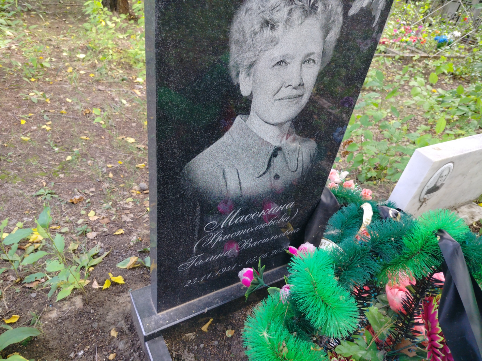 Масокина (Христолюбова) Галина Васильевна