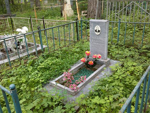 Акулова Евдокия Семеновна