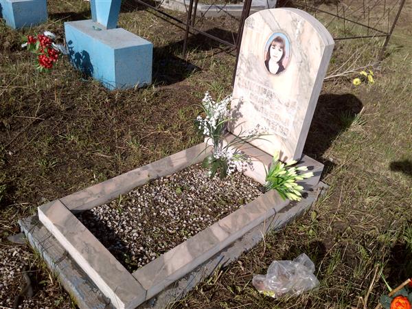 Шкуратова Мария Васильевна