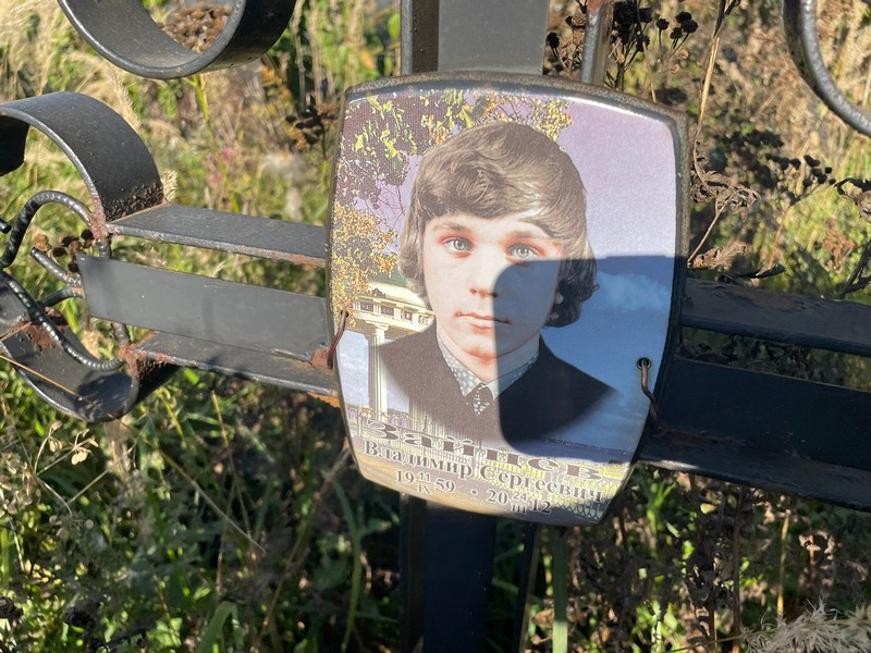 Зайцев