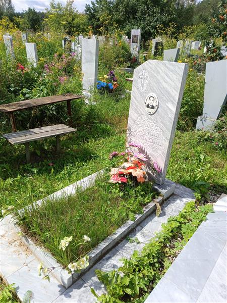 Аллес Амалия Яковлевна