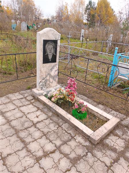 Акулина Ефросинья Антоновна
