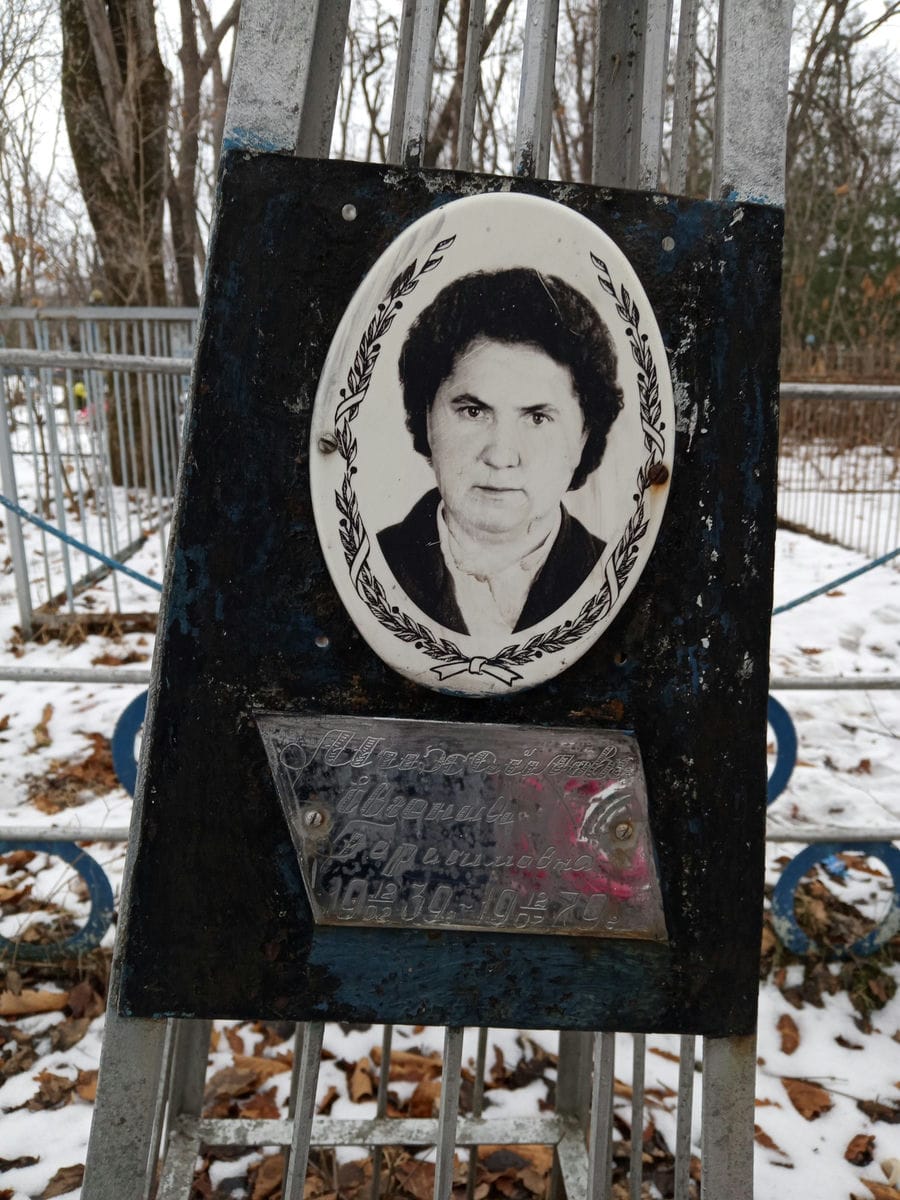 Михайлова Евгения Герасимовна