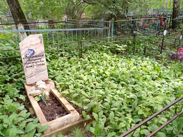 Коротких Маргарита Александровна