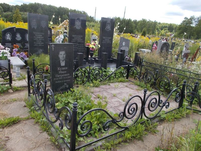 Кузин Иван Петрович