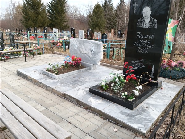 Полякова Анна Васильевна