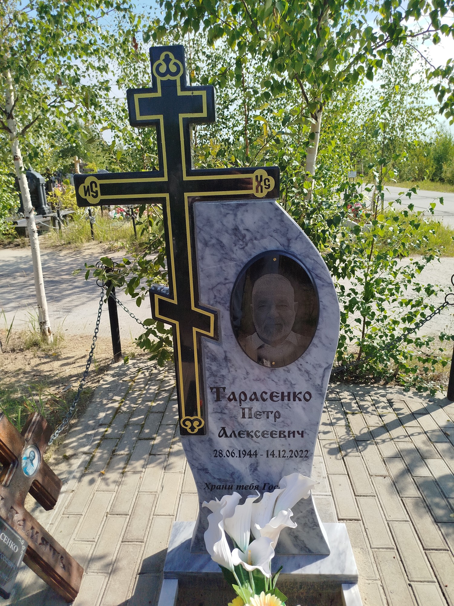 Тарасенко Петр Алексеевич