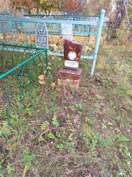 Марткович Нина Ивановна