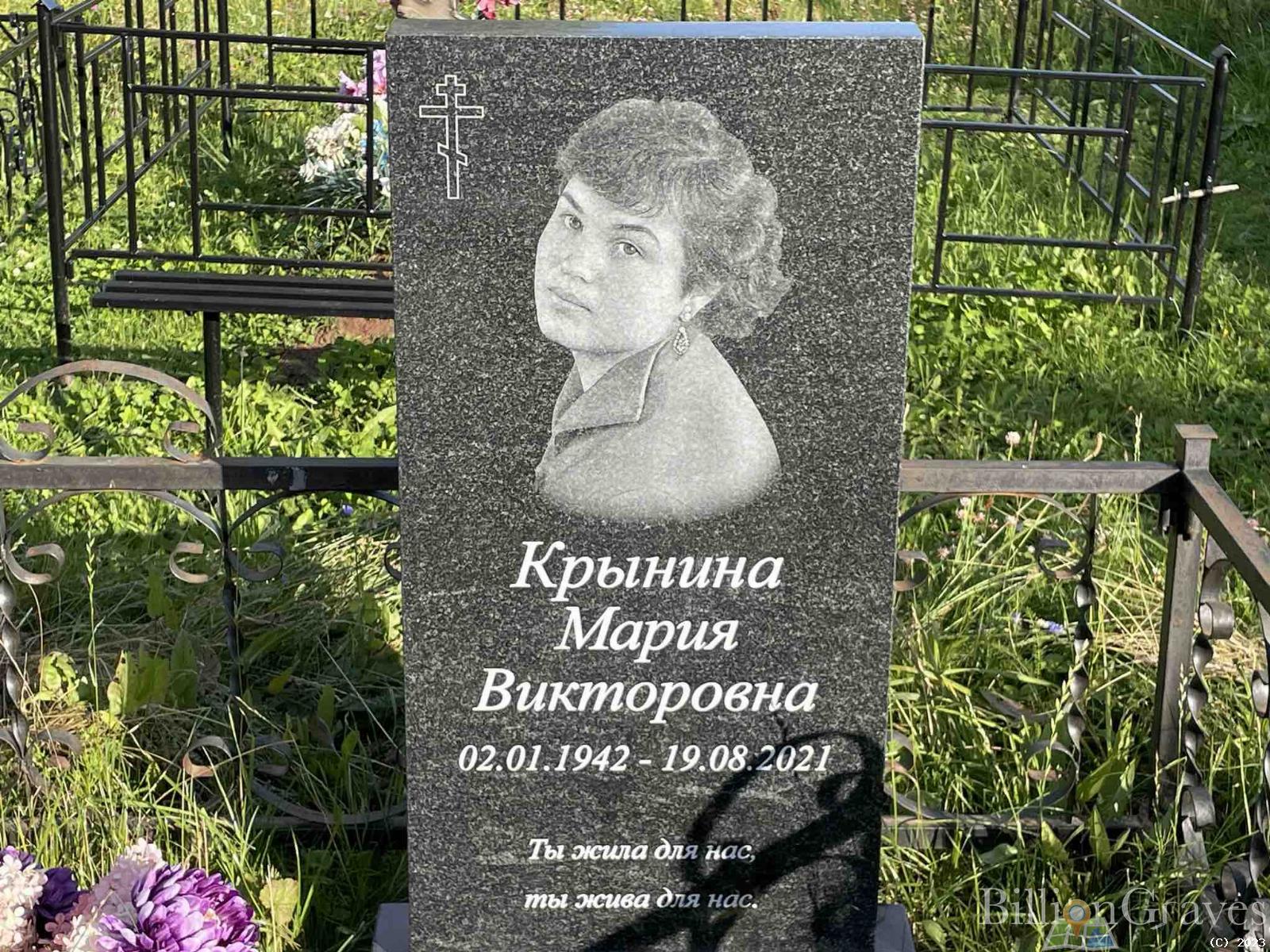 Крынин Петр Леонидович