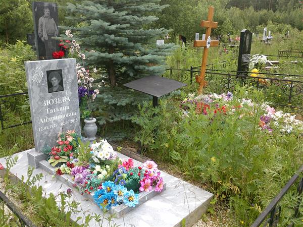 Бронников Сергей Анатольевич