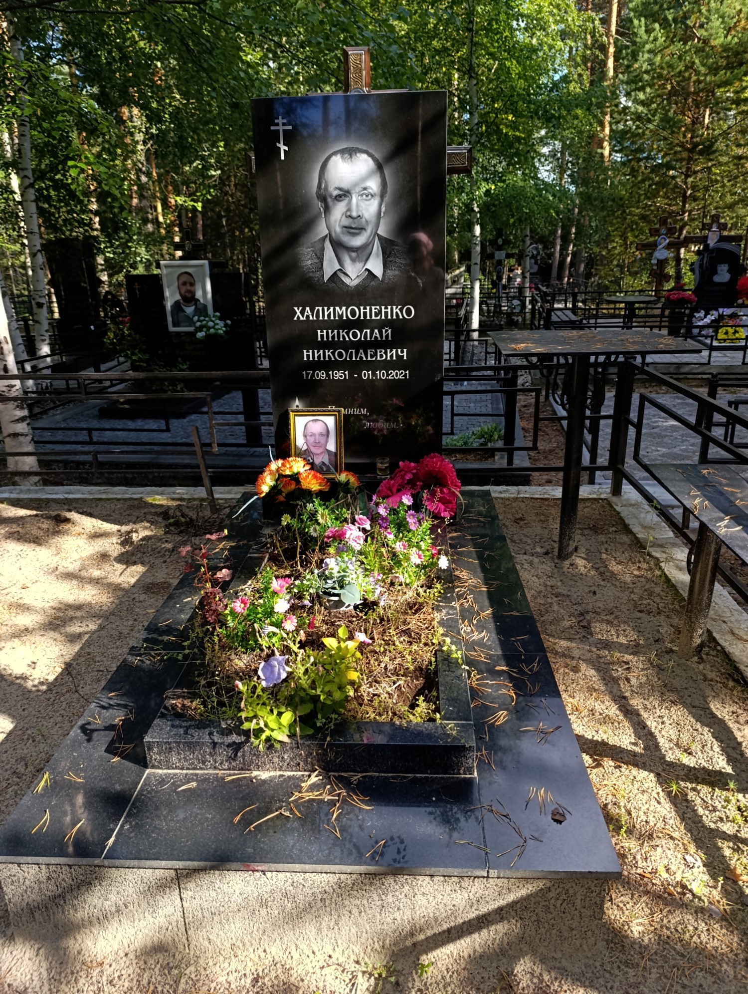 Халимоненко Николай Николаевич