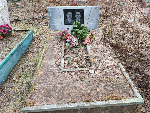 Полохова Екатерина Васильевна