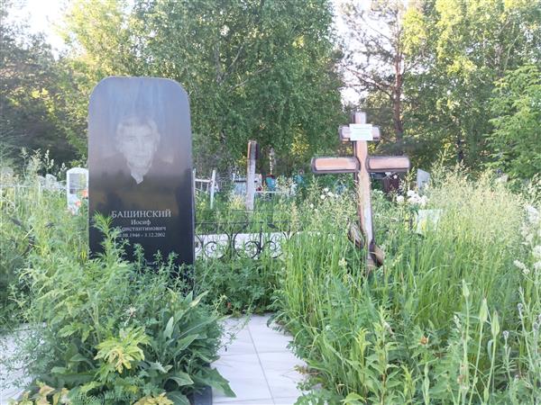 Башинская Любовь Степановна