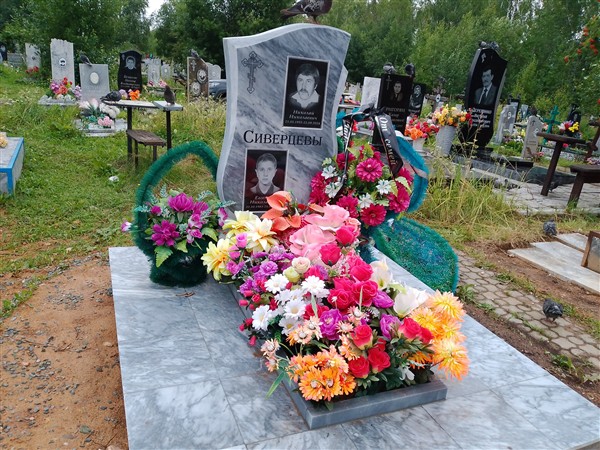 Сиверцев Евгений Николаевич