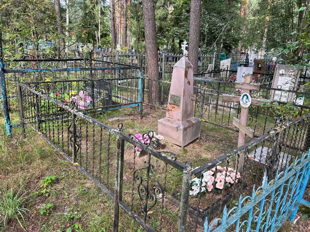 Камышева Роза Ефимовна