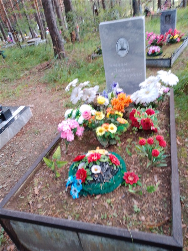 Путкова Евдокия Марковна